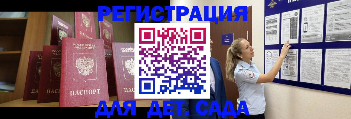 пропишу в квартире в Микуни
